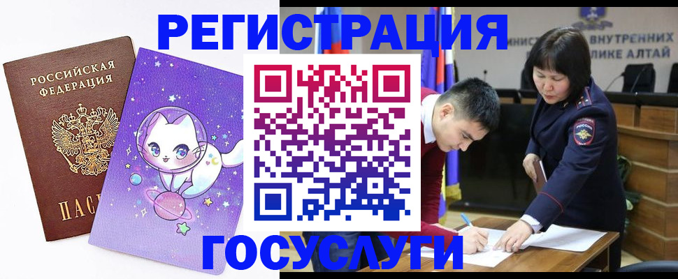 регистрация для дет. сада в Сегеже